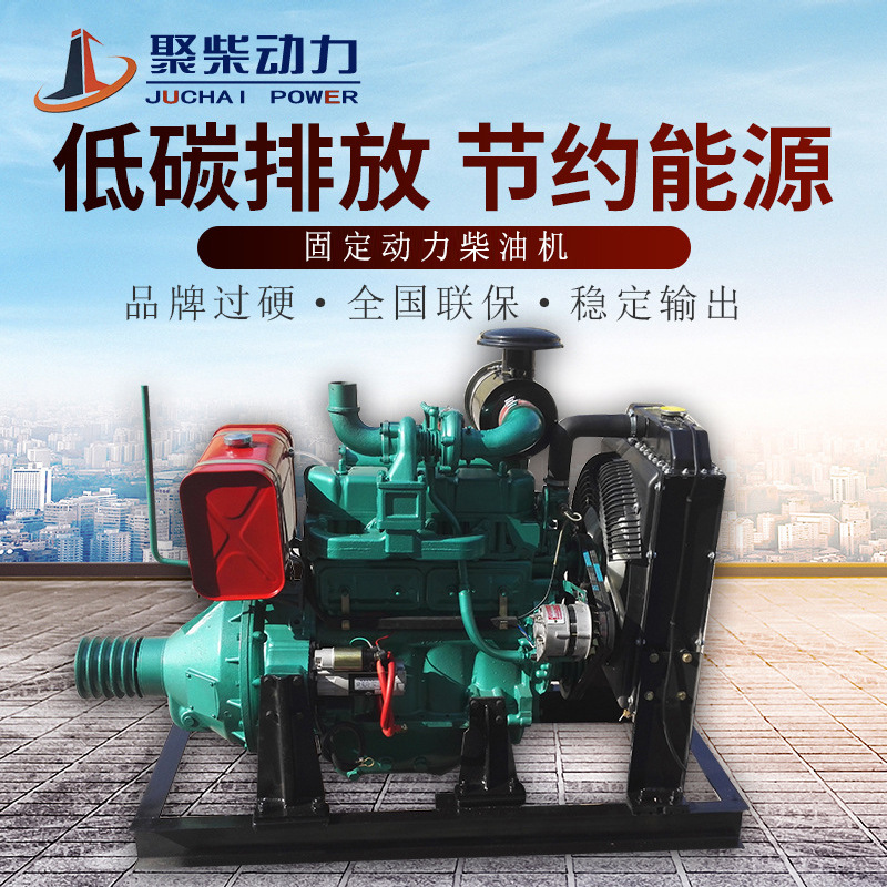 4105ZP柴油机打草机/抽砂船/破碎机/水泥罐车用50/60KW柴油发动机