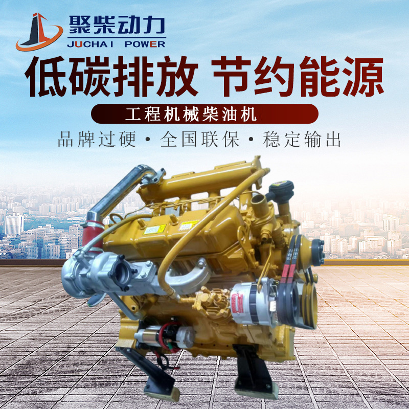 安徽天力潍坊华东华丰R4105ZY4柴油发动机925//928装载机用柴油机