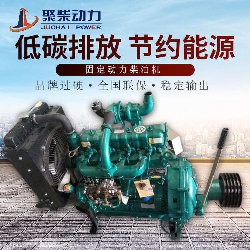 4102ZG增压柴油机30/40/50/60/70/80马力水泥罐车/粉碎机用发动机