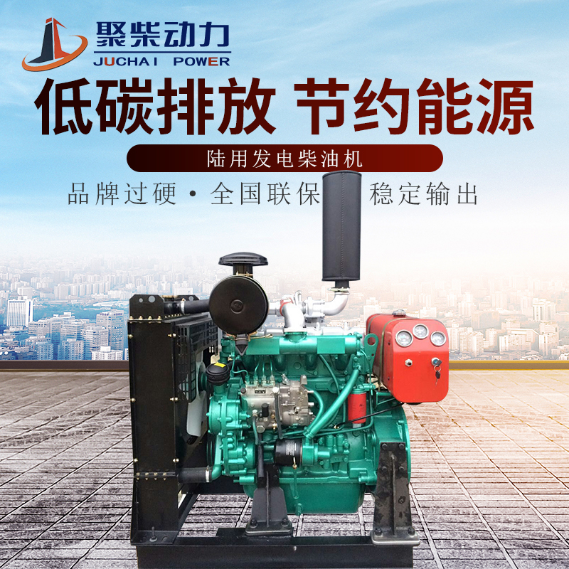 潍坊潍柴/华丰/华东/里卡多50KW柴油发电机组配R4105ZD柴油发动机