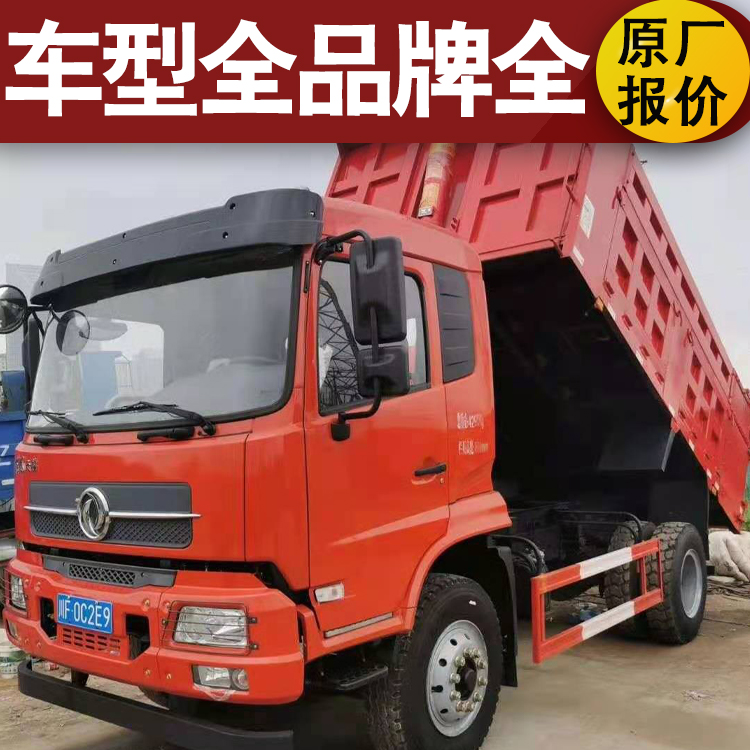 4米2蓝牌自卸车 瑞沃自卸车新车报价 小型工程自卸车蓝牌