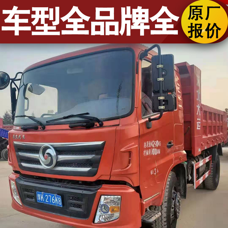瑞沃自卸车蓝牌 货车自卸车蓝牌 单桥自卸车蓝牌