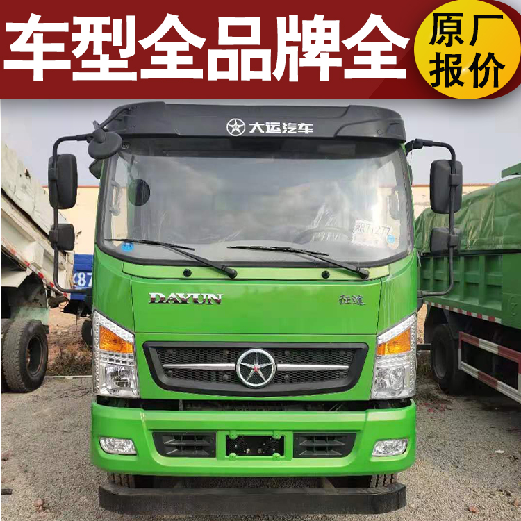 山西省蓝牌自卸车 新款蓝牌3.8米自卸车 自卸车蓝牌货车