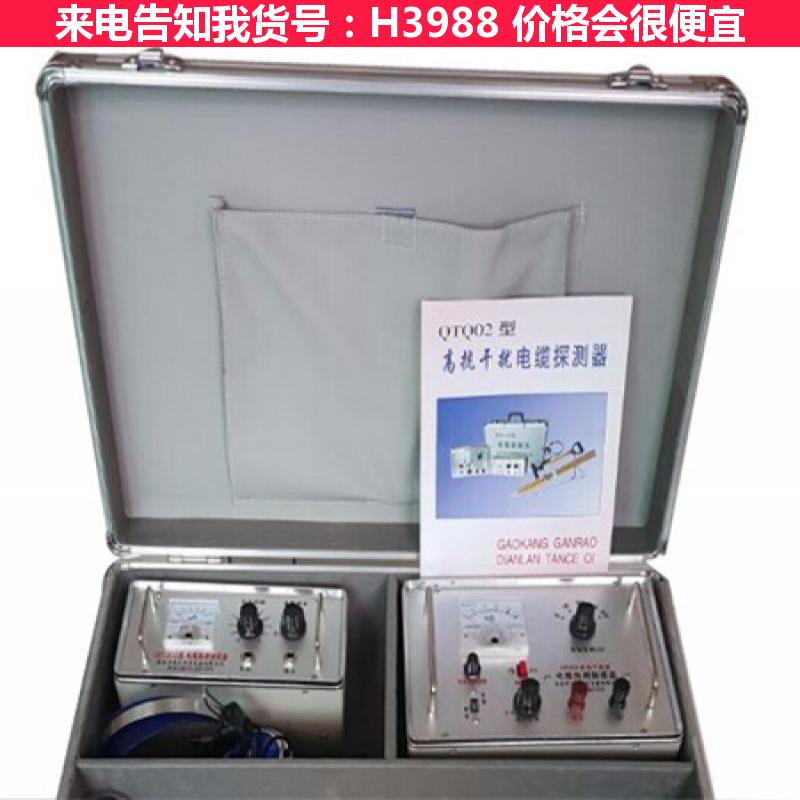天腾地埋电缆故障检测器 高精准度故障探测仪 QTQ-02电缆探测货号H3988