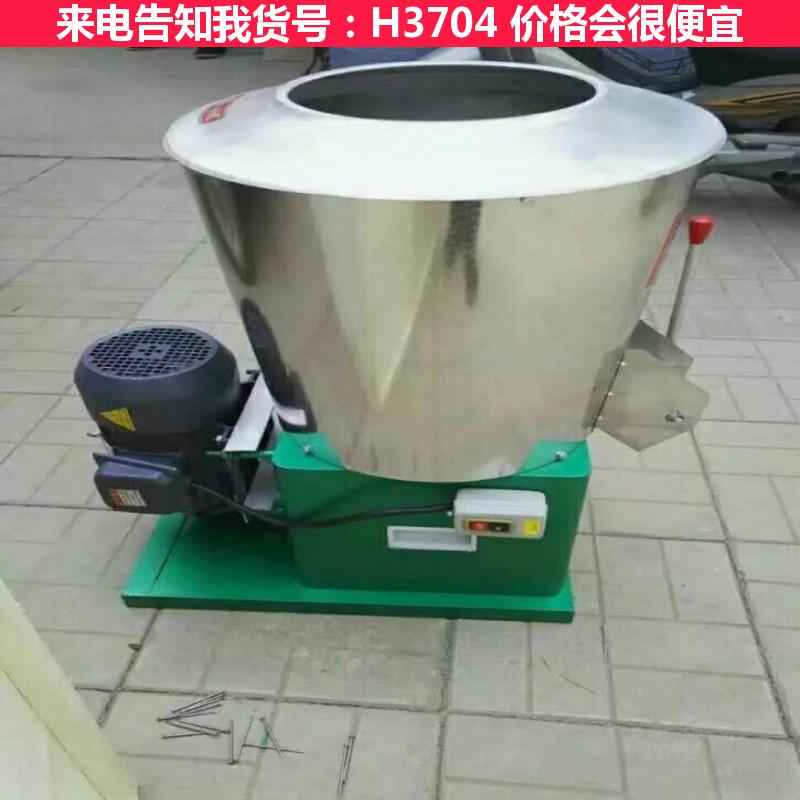 天腾真空拌面机 双轴和面机 和面搅拌机货号H3704
