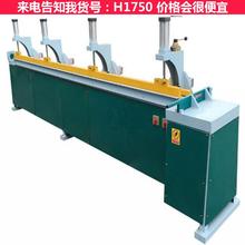 天腾自动梳齿接木机 梳齿接木机 气动接木机货号H1750