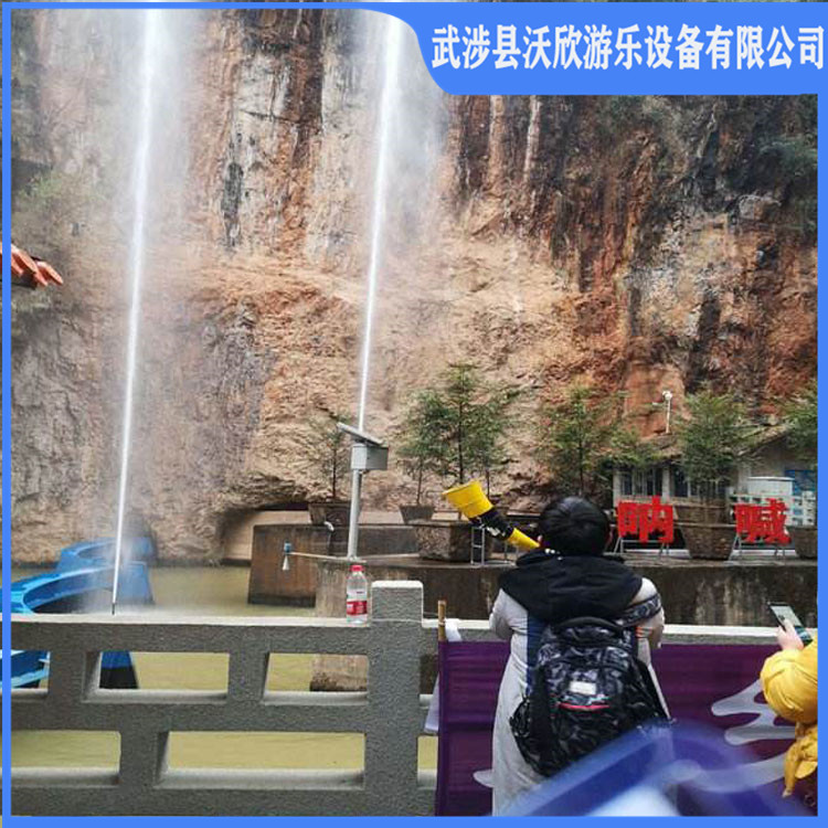 发泄减压喊泉设备 20米喊泉生产厂家 免费设计 厂家直销
