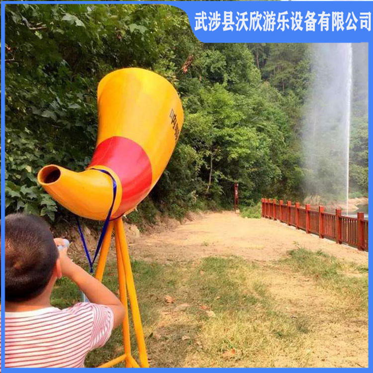 大型景区声控喊泉 呐喊喷泉价格 免费设计 厂家直销