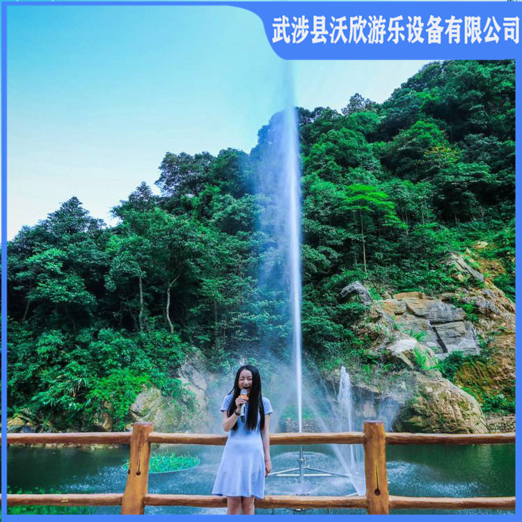 呐喊喷泉生产厂家 共享声控喊泉 上门安装 品质保证