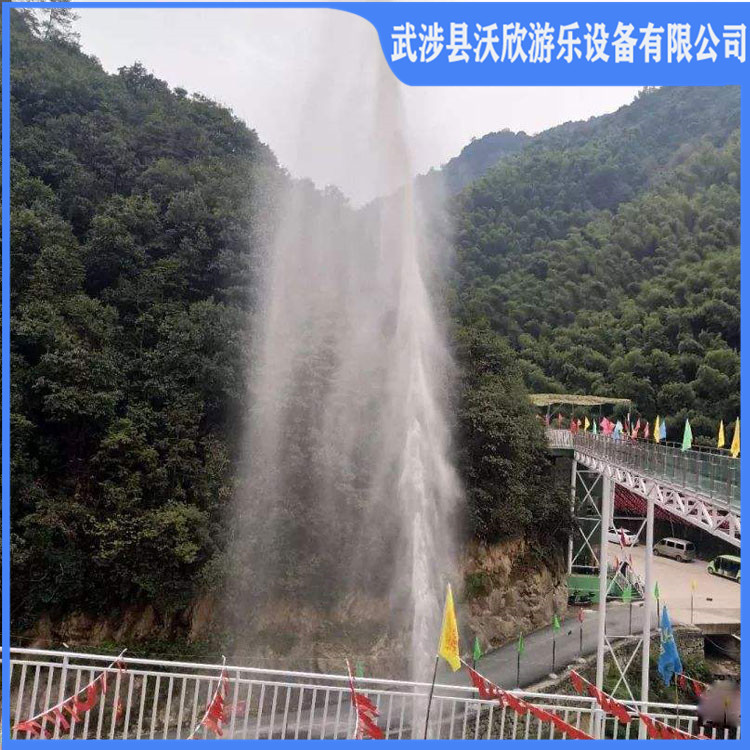 抖音网红同款喷泉 20米喊泉生产厂家 免费设计 厂家直销
