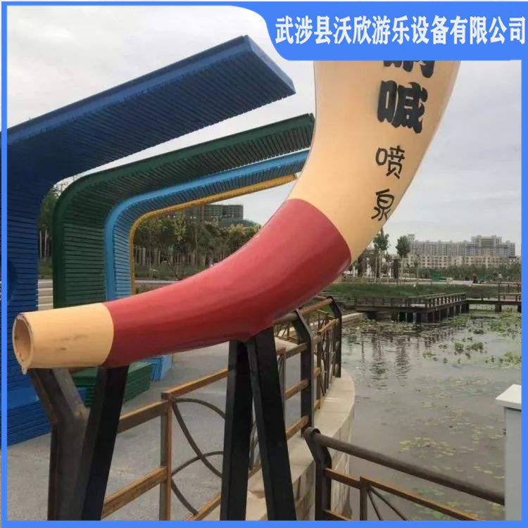 抖音网红同款喷泉 共享声控喊泉 上门安装 品质保证