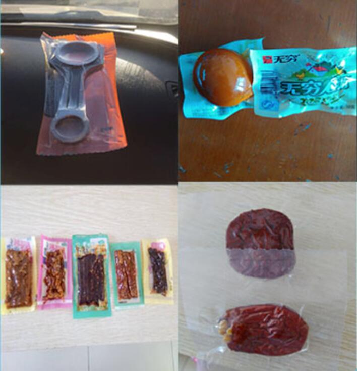 医疗器械用拉伸包装膜 电子元件真空拉伸包装   食品包装膜