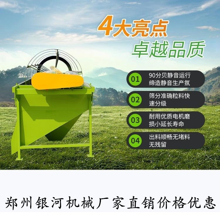 小型鸡粪有机肥设备 滚筒筛分机 禽畜粪便加工有机肥设备型号齐全