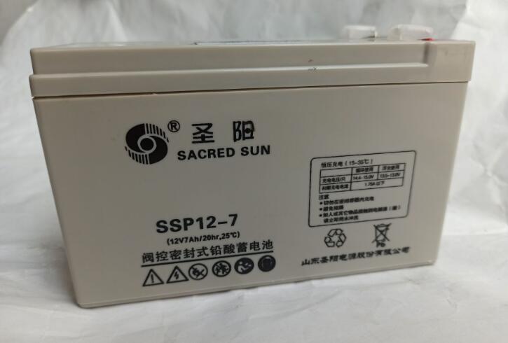 圣阳蓄电池SSP12-7 12V7Ah消防UPS音响警报铅酸照明现货