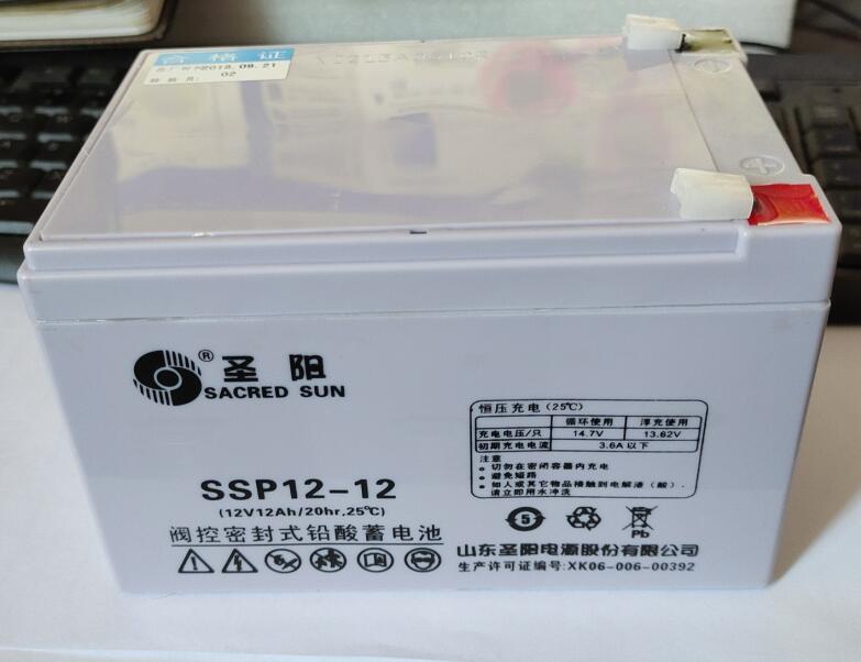 圣阳蓄电池SSP12-12 12V12Ah精密仪器仪表电梯消防报警医疗设备