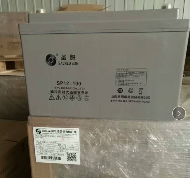 圣阳蓄电池SP12-100 12V100Ah应急直流屏UPS电源EPS专用
