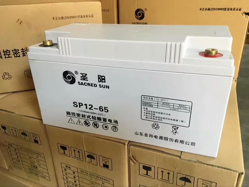 圣阳蓄电池SP12-65 12V65Ah直流屏UPS消防机房电厂太阳能