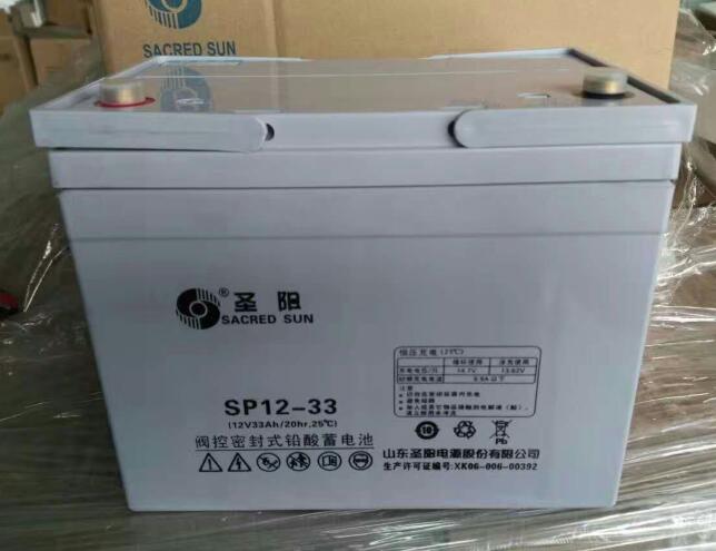 圣阳蓄电池SP12-33 12V33Ah消防主机报警系统储能型UPS