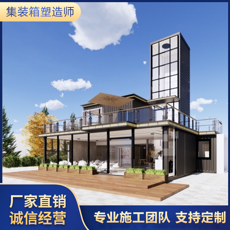 集装箱移动房 设计施工一体 可移动商铺售楼部 消防站民宿
