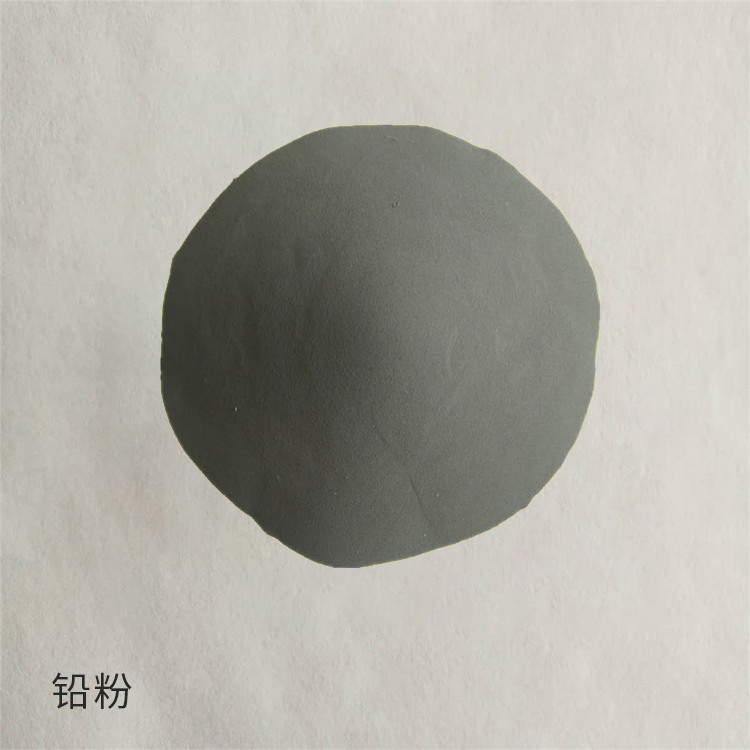  工业铅粉 价格合理 铅粉 金属铅粉 厂家现货