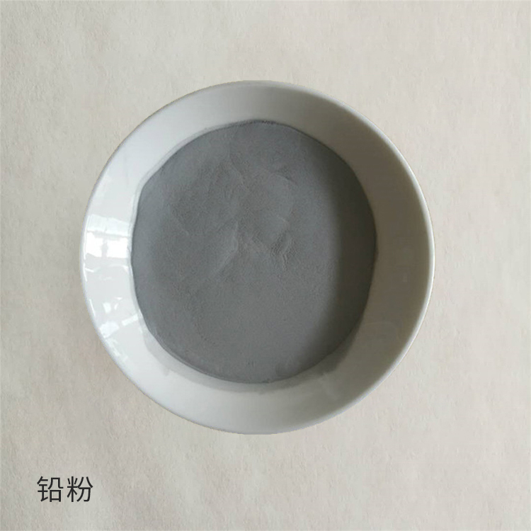 铅粉 细磨铅粉 纯铅粉 工业铅粉 金属铅粉 厂家现货