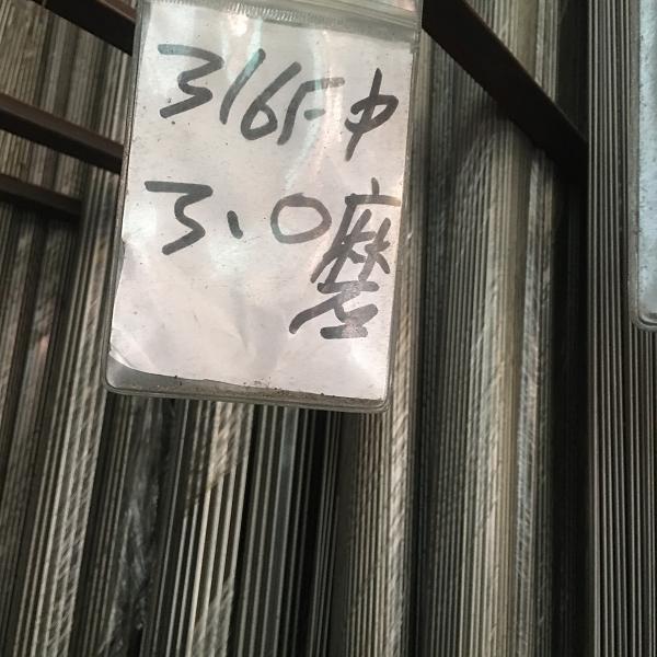 供应303不锈钢棒、易车加工棒