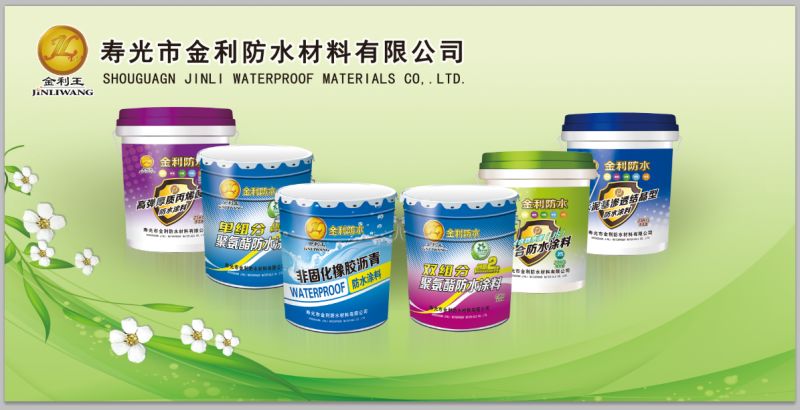 JS防水涂料  JS聚氨酯防水涂料厂家   聚合物水泥JS防水涂料批发
