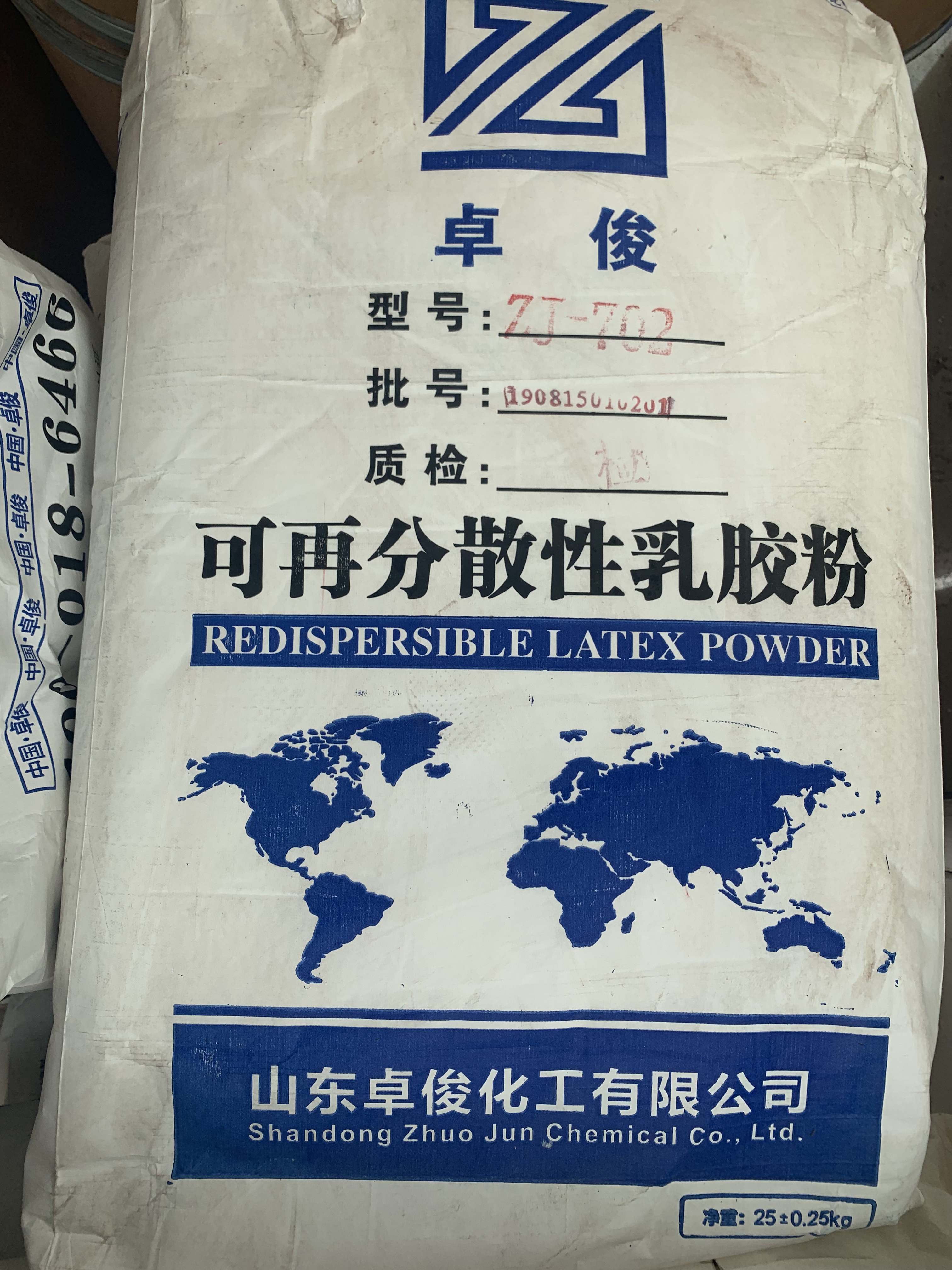 成都化工涂料_四川乳胶粉价格_化工助剂批发_乳胶粉厂家