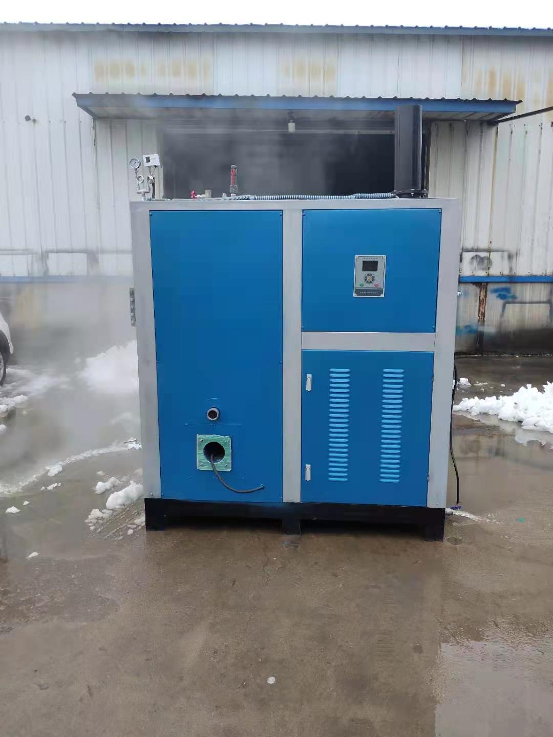 大为0.2T 天然气蒸汽发生器 全自动免办证 洗涤烘干锅炉 蒸汽发生器