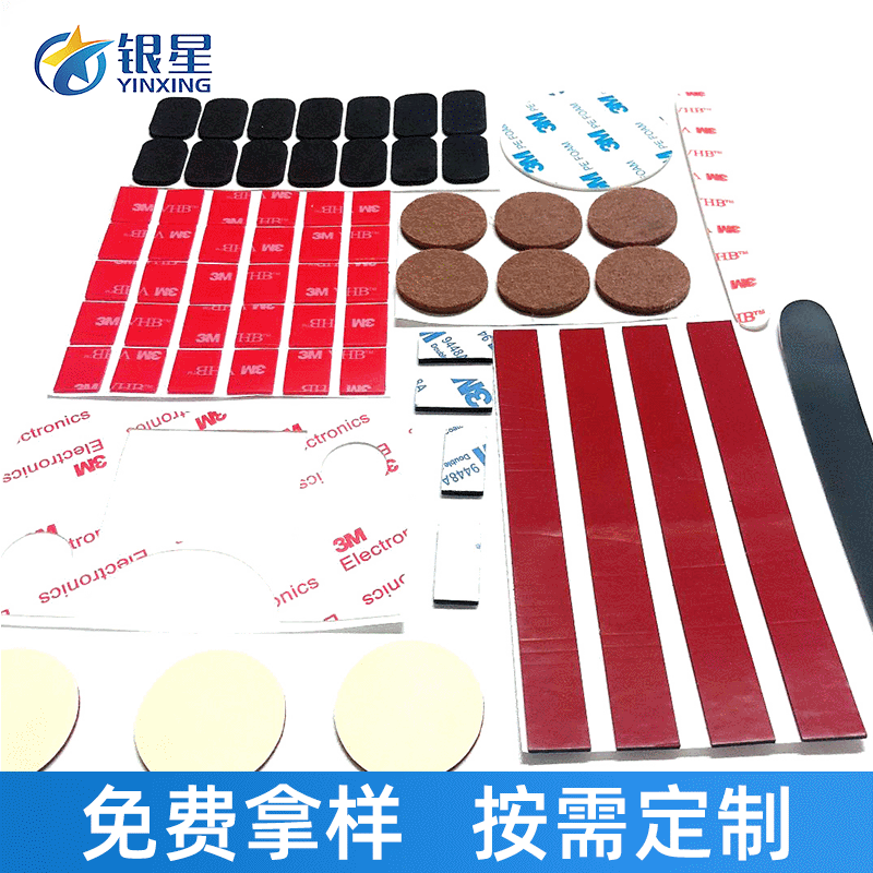 亚克力双面胶EVA垫片 背胶自粘脚垫 黑色泡棉脚垫圆形家具垫片定制