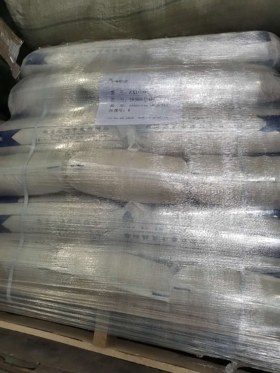盐酸除有机物树脂西电牌ZXD391盐酸除味脱色树脂郑州西电