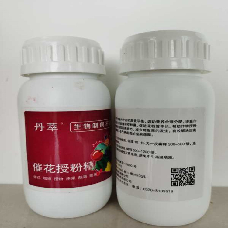批发供应蔬菜专用催花授粉精  氨基酸叶面肥  水溶性叶面肥 批发好价