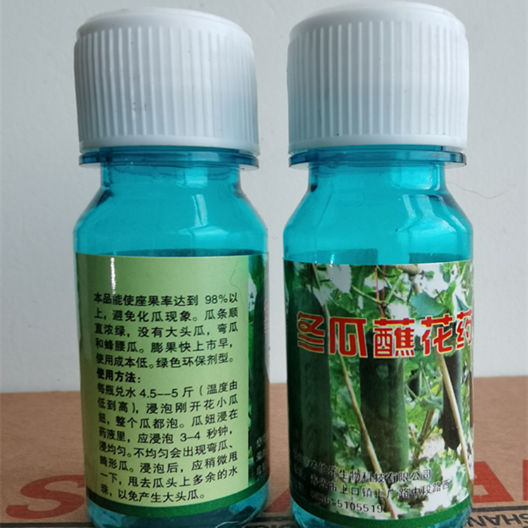 寿光厂家自制座果灵   冬瓜座果灵   座果灵膨果快增产增收  发货快