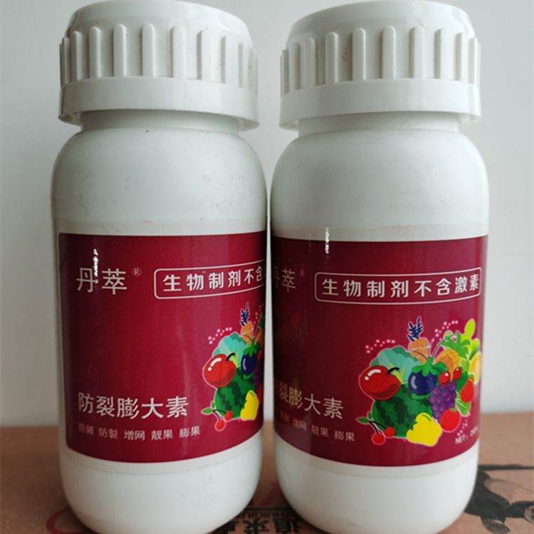 出售膨大剂着色剂  膨大拉长素 保花保果防裂叶面肥 防裂膨大素  欢迎询价