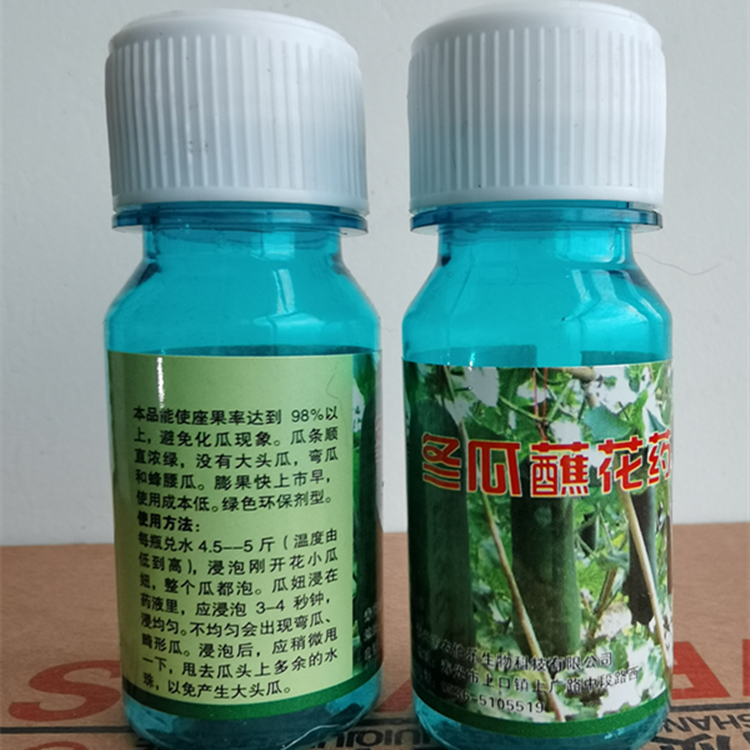 常年出售瓜专用座果灵膨大素  促花保果肽授粉座果灵  欢迎选购