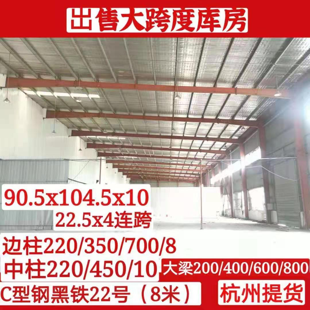 利旺二手钢结构厂房 全国收售材料常年出售二手钢结构行车房库房