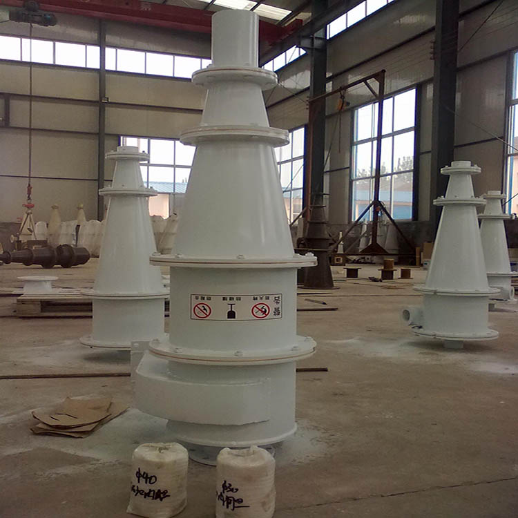   泰利 重介质旋流器 水力旋流器厂家