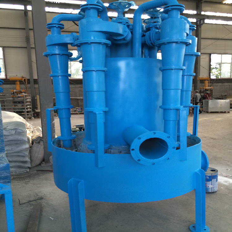  泰利 水力旋流器 尾矿分级旋流器