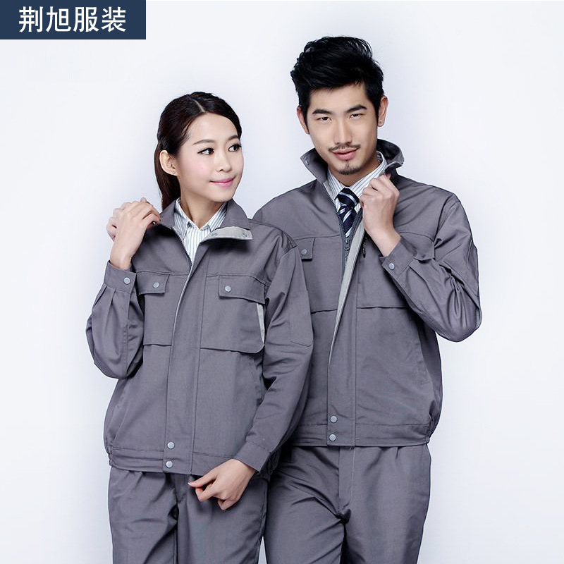 2021早秋季长袖电焊工作服 洗车店长袖工作服套装 批发定制套装工作服