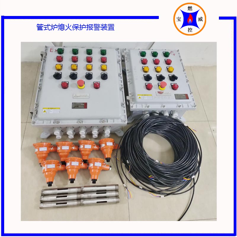 加热炉火焰检测熄火保护装置_宝威燃控工业窑炉火焰检测熄火保护