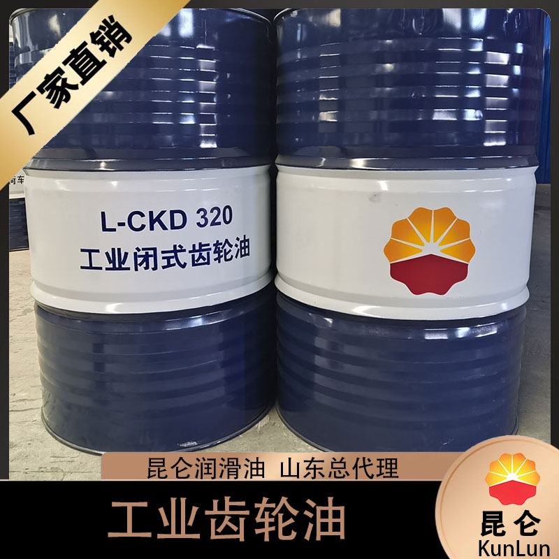 工业润滑油生产厂家 厂家直销 济南昆仑润滑油生产厂家 品质保证