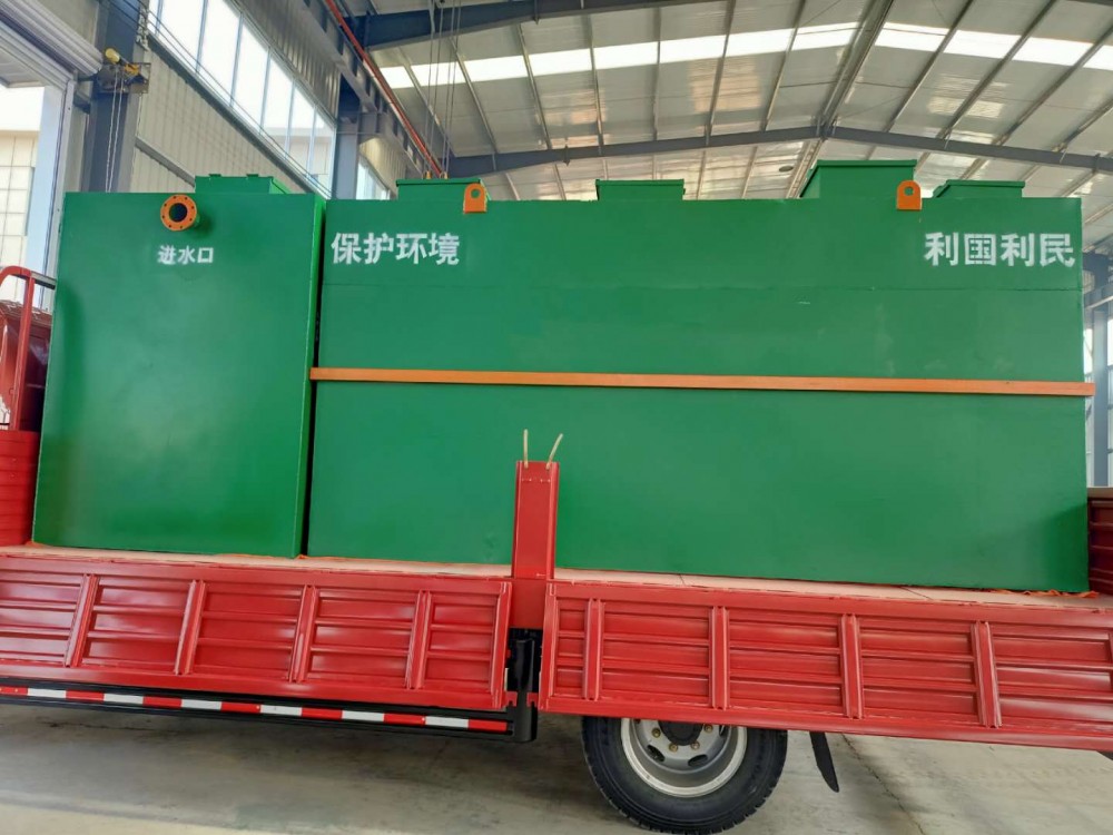 哈尔滨隔离病房发热门诊污水处理器 生活污水处理市场行情