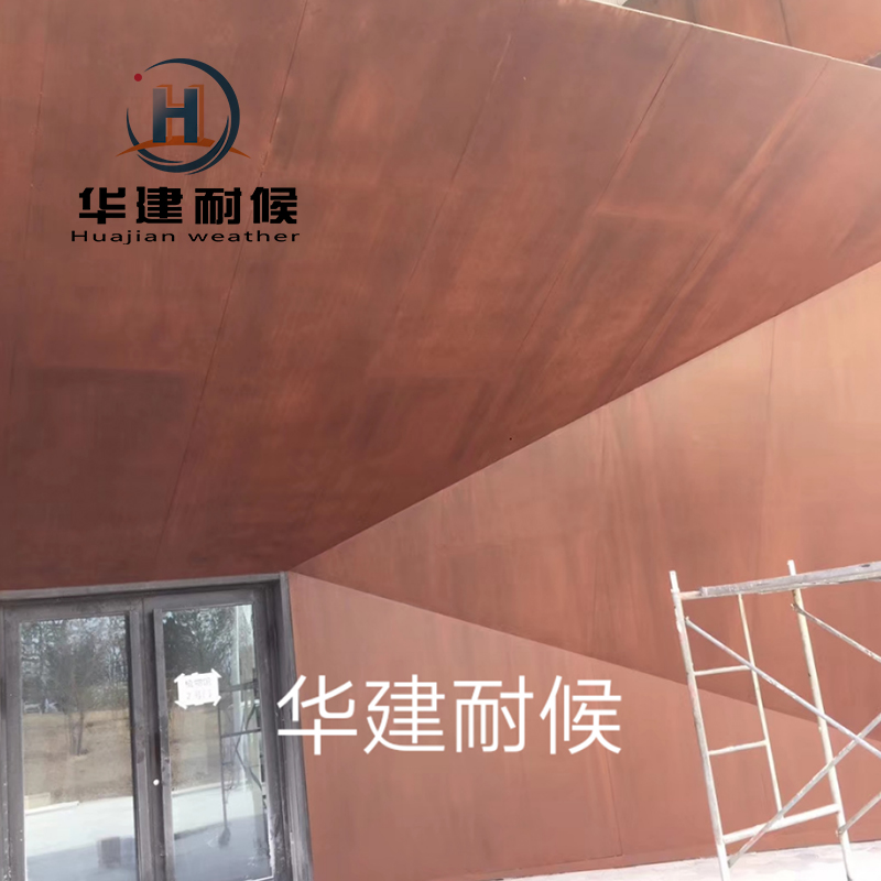 园林景观耐候锈钢板制作 红锈钢板专业加工厂家