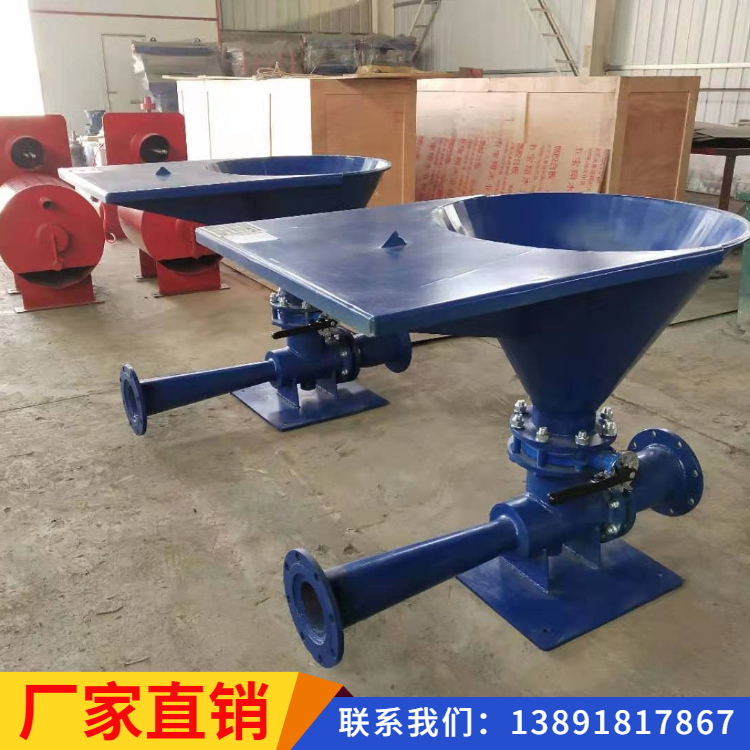 射流混合漏斗_射流混合漏斗厂家