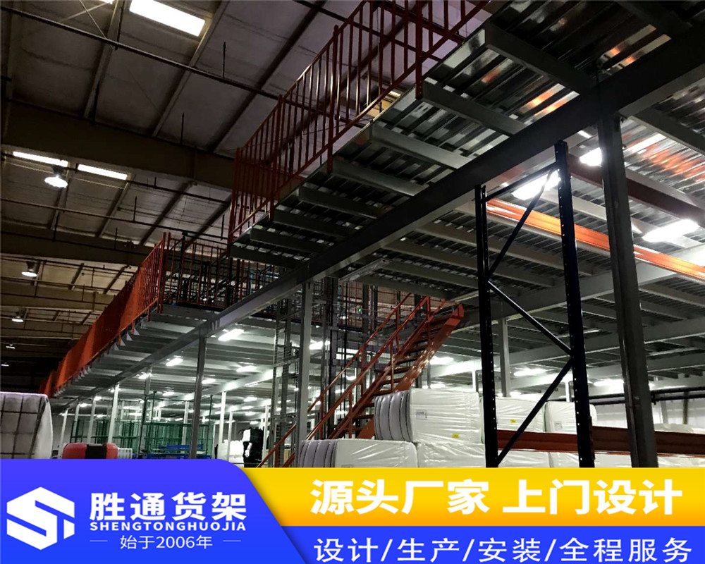 胜通货架厂   钢结构每平方多少钱   货架定制阁楼货架  重型货架 横梁式货架3吨 仓库货架
