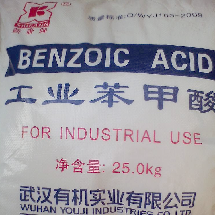 西安苯甲酸- 西安苯甲酸批发价格-市场报价-苯甲酸厂家