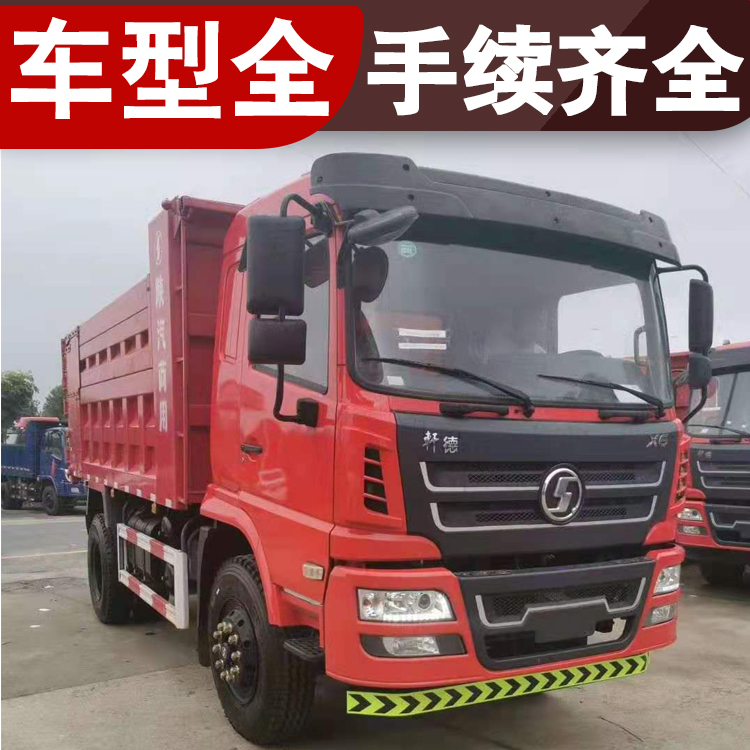 货车4.2米蓝牌货车报价自卸车 轻型前四后八蓝牌自卸车
