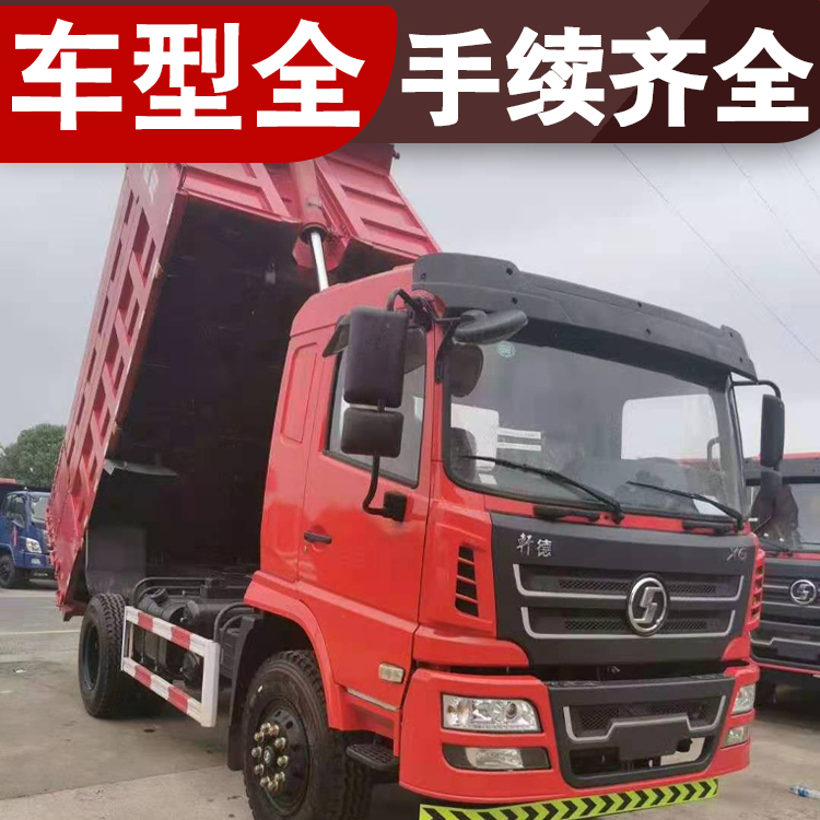 自卸车蓝牌货车价格 蓝牌大运自卸车报价 农运车自卸车蓝牌