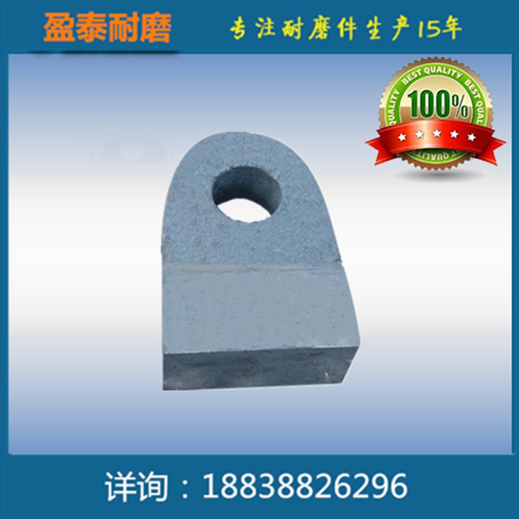 破碎机高烙合金耐磨锤头厂家 高锰钢耐磨锤头 