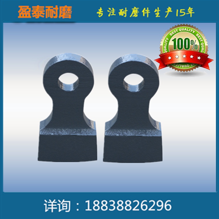 破碎机锰钢锤头 合金锤头 破碎机耐磨锤头生产厂家